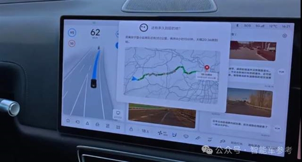 实测车载DeepSeek，个性化北京旅游攻略，避开传统雷区如豆汁体验-图4