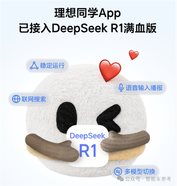 实测车载DeepSeek，个性化北京旅游攻略，避开传统雷区如豆汁体验-图11