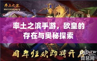 率土之滨手游,欧皇的存在与奥秘探索-图1 率土之滨手游,欧皇的存在与奥秘探索-图1