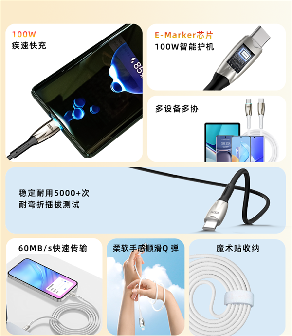 喜美诺30W快充C-L数据线，全面支持苹果、小米、华为，仅需10.9元！-图1