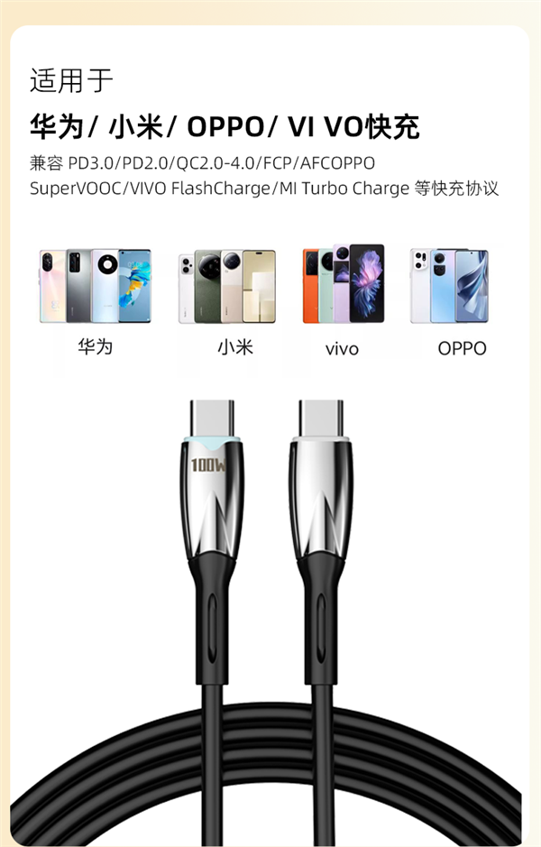 喜美诺30W快充C-L数据线，全面支持苹果、小米、华为，仅需10.9元！-图3