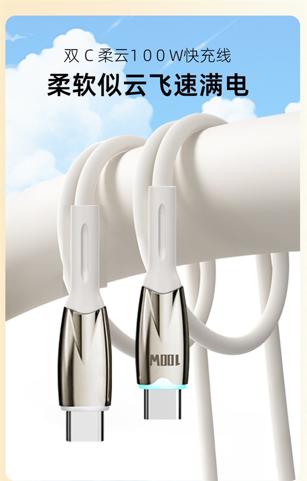 喜美诺30W快充C-L数据线，全面支持苹果、小米、华为，仅需10.9元！-图5