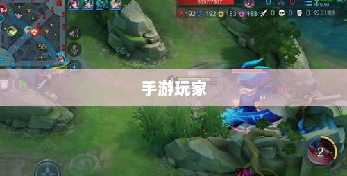 手游玩家的新战场,围攻苹果?-图1 手游玩家的新战场,围攻苹果?-图1