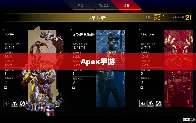 Apex手游黄金段位解析与探索-图1 Apex手游黄金段位解析与探索-图1