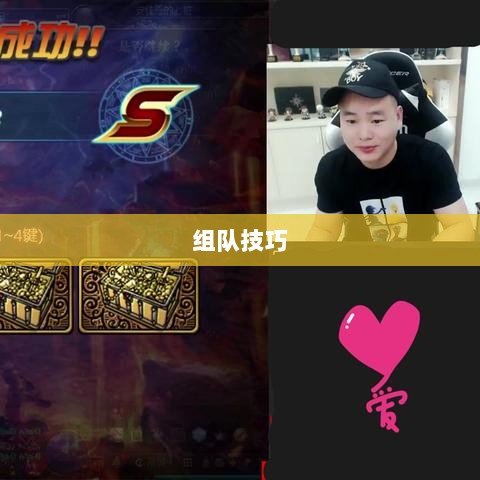 DNF手游混团攻略,如何轻松组队?-图1 DNF手游混团攻略,如何轻松组队?-图1