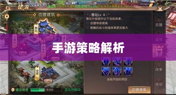 手游中剑魔的克制职业解析-图1