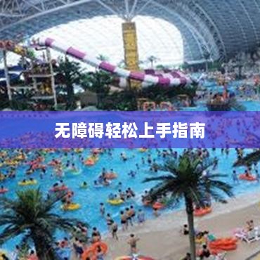 战区手游游客登录攻略,无障碍轻松上手指南-图1 战区手游游客登录攻略,无障碍轻松上手指南-图1