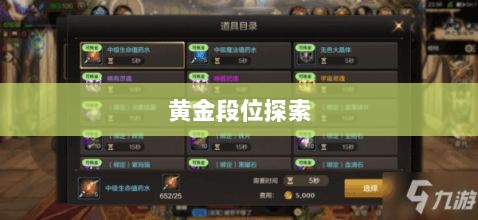 Apex手游,黄金段位的探索与荣耀征程-图1 Apex手游,黄金段位的探索与荣耀征程-图1