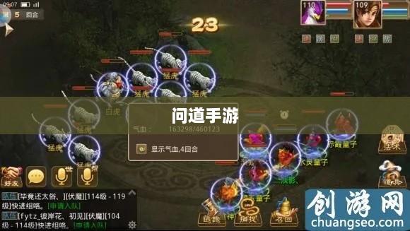 问道手游暴走法宝搭配攻略大全-图1 问道手游暴走法宝搭配攻略大全-图1