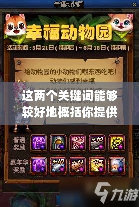 DNF手游金币投资之道,是否适合囤金币?-图1 DNF手游金币投资之道,是否适合囤金币?-图1