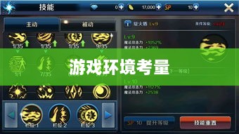 DNF手游的代练现象解析，可行性探讨与游戏环境考量-图1