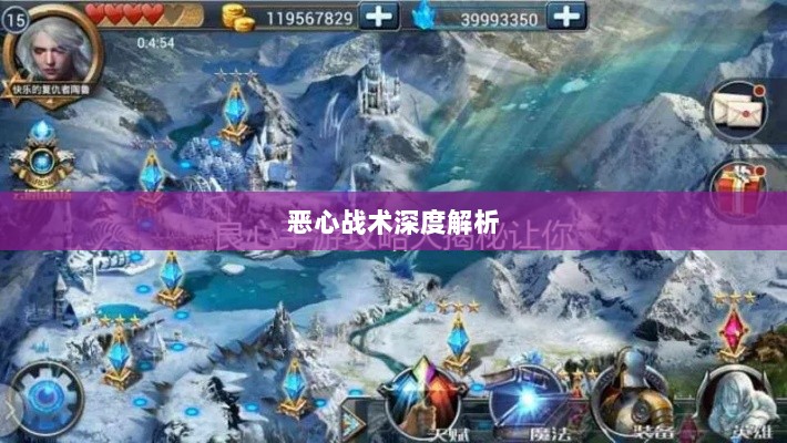 手游近战角色挑战与恶心战术深度解析-图1 手游近战角色挑战与恶心战术深度解析-图1