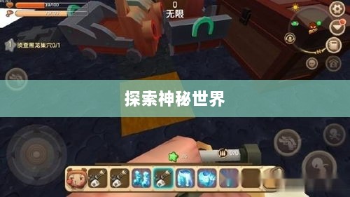 像素修仙之旅,探索神秘世界,体验无尽魅力与乐趣-图1 像素修仙之旅,探索神秘世界,体验无尽魅力与乐趣-图1
