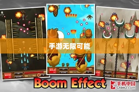手游无限可能，围攻苹果之战-图1