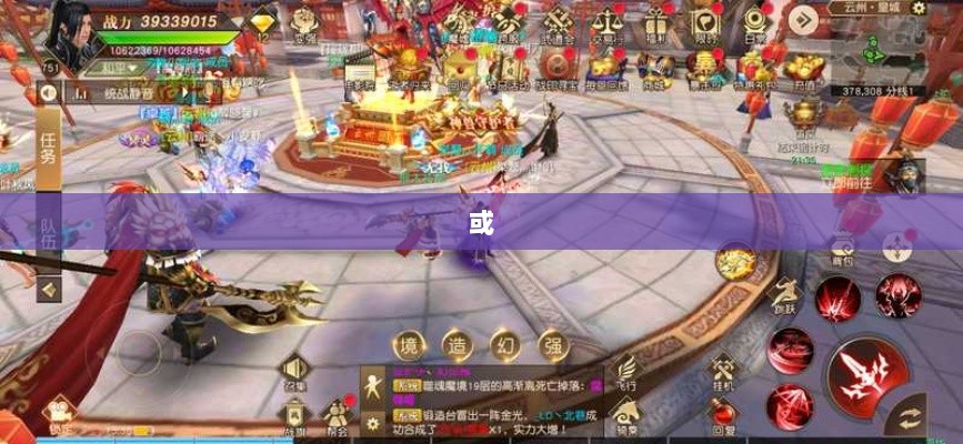手游远征,满级是必要条件吗?-图1 手游远征,满级是必要条件吗?-图1