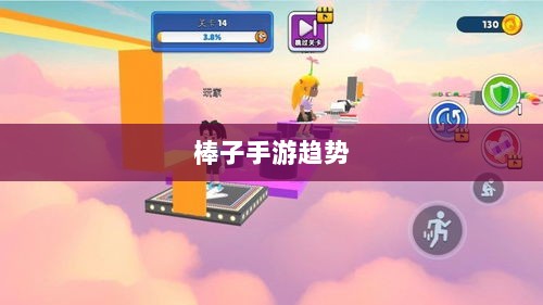 移动游戏新潮流,解析棒子手游的含义与趋势-图1 移动游戏新潮流,解析棒子手游的含义与趋势-图1