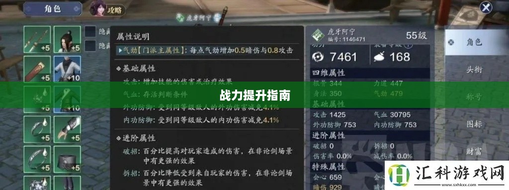 天刀手游伙伴搭配策略,关键战力提升指南-图1 天刀手游伙伴搭配策略,关键战力提升指南-图1