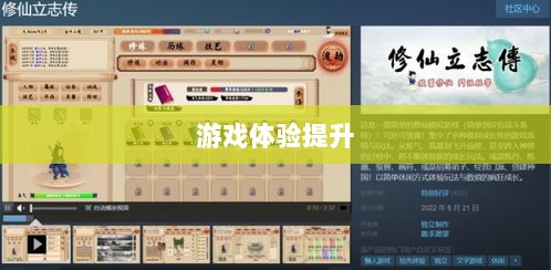 手游语音挂机功能的探索与实践，提升游戏体验的新途径-图1