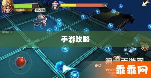 瑶瑶玩转输出型手游攻略,手游玩法、技巧与策略全解析-图1 瑶瑶玩转输出型手游攻略,手游玩法、技巧与策略全解析-图1
