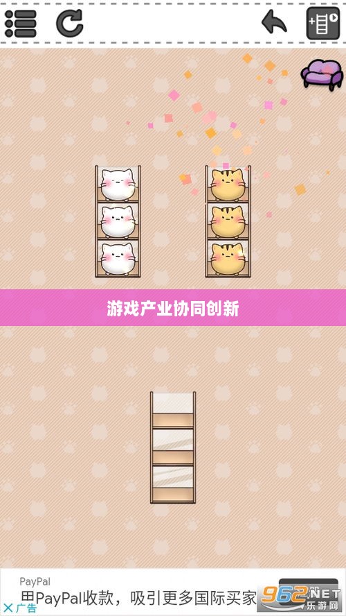 手游共创计划，探索游戏产业协同创新之路-图1
