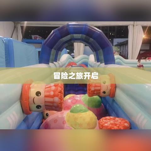 LOL手游更新时间表揭晓，冒险之旅即将开启-图1