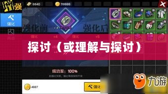 手游补丁,理解与探讨的探讨-图1 手游补丁,理解与探讨的探讨-图1