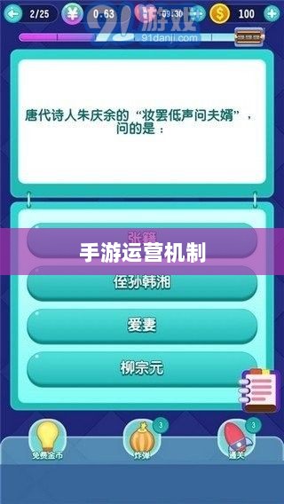 手游运营机制与任务设计,神器任务是否会消失?-图1 手游运营机制与任务设计,神器任务是否会消失?-图1