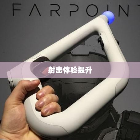CF手游定制手柄，游戏硬件新里程碑，助力玩家畅享射击体验-图1