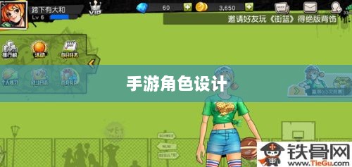 手游为何缺乏大嘴角色?探究背后的原因与考量-图1 手游为何缺乏大嘴角色?探究背后的原因与考量-图1