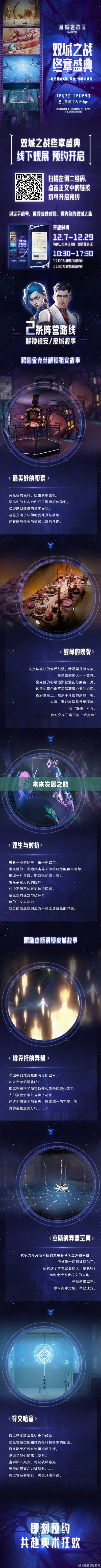 联盟手游,繁荣还是黄昏?探讨其未来发展之路。-图1 联盟手游,繁荣还是黄昏?探讨其未来发展之路。-图1
