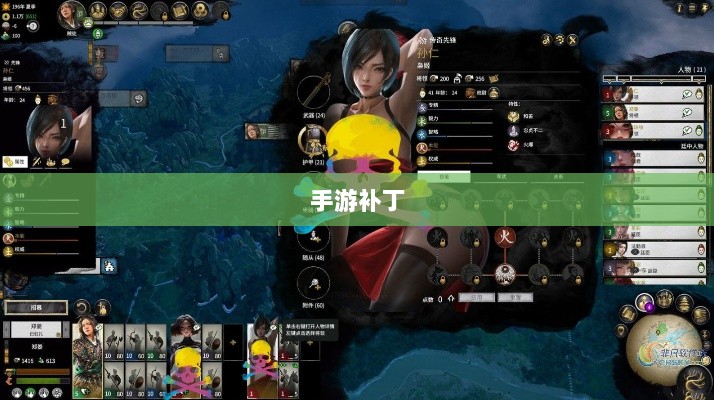手游补丁，理解与探讨的探讨-图1