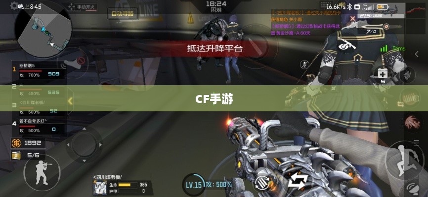 CF手游iPad适配体验报告，值得一试吗？-图1