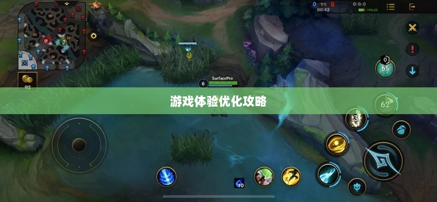 手游LOL，辅助APP选择与优化游戏体验攻略-图1