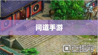 问道手游木系技能全面解析-图1 问道手游木系技能全面解析-图1