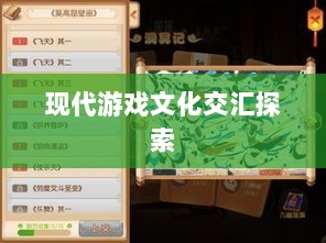 网吧手游专区,现代游戏文化的交汇探索-图1 网吧手游专区,现代游戏文化的交汇探索-图1