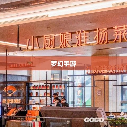 梦幻手游理想孩子类型深度解析-图1 梦幻手游理想孩子类型深度解析-图1