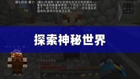 像素修仙之旅,探索神秘世界,体验无尽魅力与乐趣-图1 像素修仙之旅,探索神秘世界,体验无尽魅力与乐趣-图1