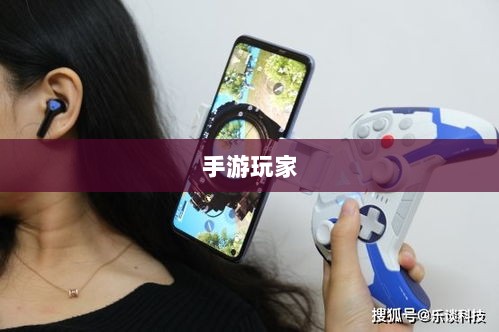 手游玩家的福音，精选耳机助力游戏体验升级-图1