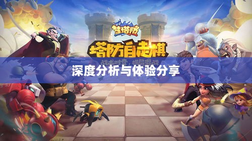 大亨手游苹果版深度分析与体验分享,值得推荐与否?-图1 大亨手游苹果版深度分析与体验分享,值得推荐与否?-图1