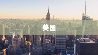 字节跳动与美国政府谈判进展,凌晨突发消息,特朗普发声之际仍未达成任何协议-图1 字节跳动与美国政府谈判进展,凌晨突发消息,特朗普发声之际仍未达成任何协议-图1