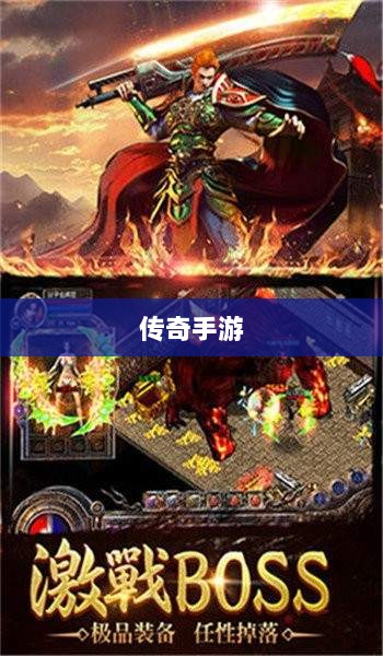 传奇手游职业相克揭秘之道-图1 传奇手游职业相克揭秘之道-图1