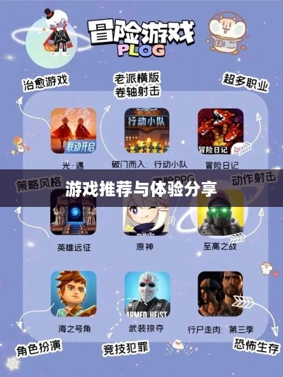 雷霆手游探索之旅,游戏推荐与体验分享-图1 雷霆手游探索之旅,游戏推荐与体验分享-图1