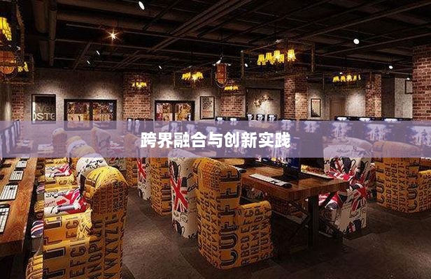 网吧手游专区，游戏新领域的跨界融合与创新实践-图1
