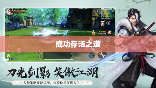 深度解析,龙武手游的成功存活之道-图1 深度解析,龙武手游的成功存活之道-图1