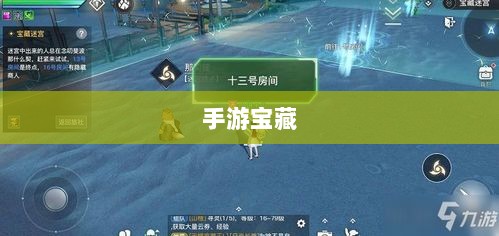 手游宝藏大揭秘，值得长期投入的游戏推荐-图1