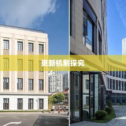 手游更新与修补机制探究，手游能否打补丁？-图1