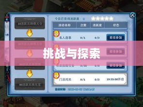 手游语音挂机功能的探索与面临的挑战-图1 手游语音挂机功能的探索与面临的挑战-图1