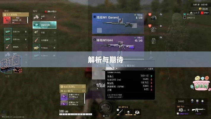 超级突破2手游即将来临?解析与期待-图1 超级突破2手游即将来临?解析与期待-图1