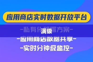 手游远征，满级是否成必备之路？-图1