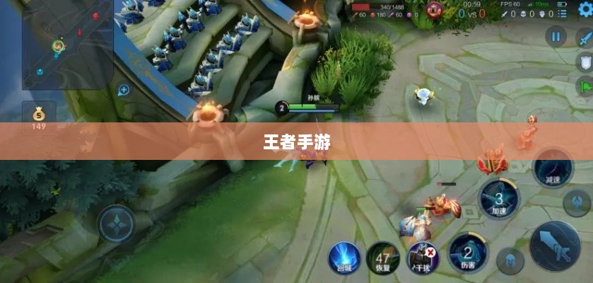 王者手游单机模式体验分享-图1 王者手游单机模式体验分享-图1